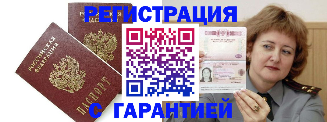 регистрация для школы в Краснозаводске